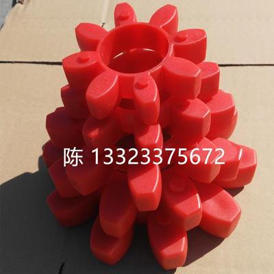 XL星型梅花GS55/ES55/CJ55/GR55红色弹性体接手缓冲减震垫圈八瓣