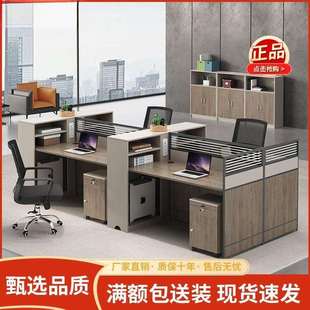 员工屏风卡位四人位办公桌椅组合财务双人职员工位家具简约办公室