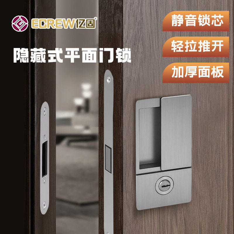 卧室门锁室内隐形门磁吸静音房门锁内嵌式暗藏门把手手柄