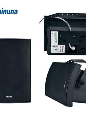 Thinuna FS-Q5防水IP55音响户外壁挂音箱5寸100V/70V定压广播系统