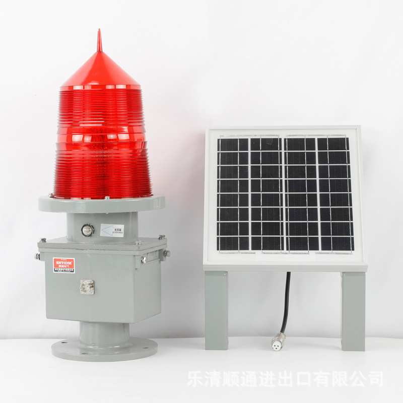 太阳能新款STGZ-155LED航空障碍灯高楼信号灯警示灯桥涵灯工矿灯