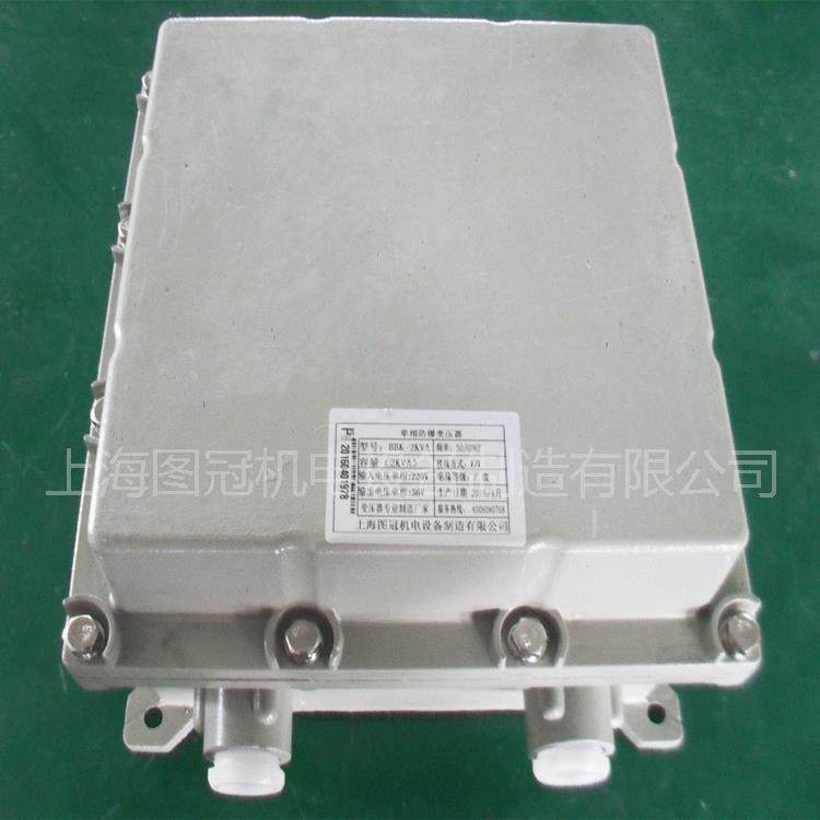 纯铜bbk-2kva2kw单相防爆行灯变压器220V380V转36V24V12V,玩具/童车/益智/积木/模型,毛绒/玩偶/公仔/布艺类玩具,淘宝优惠券,粉丝福利购,淘宝优惠卷