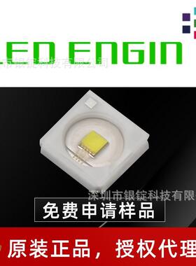 LEDENGIN硅谷光擎led LZ1 04CWP2白光4444灯珠 5w大功率头灯光源