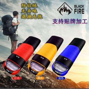 黑火羽绒睡袋羽绒睡袋户外野营保暖成人信封午休睡袋