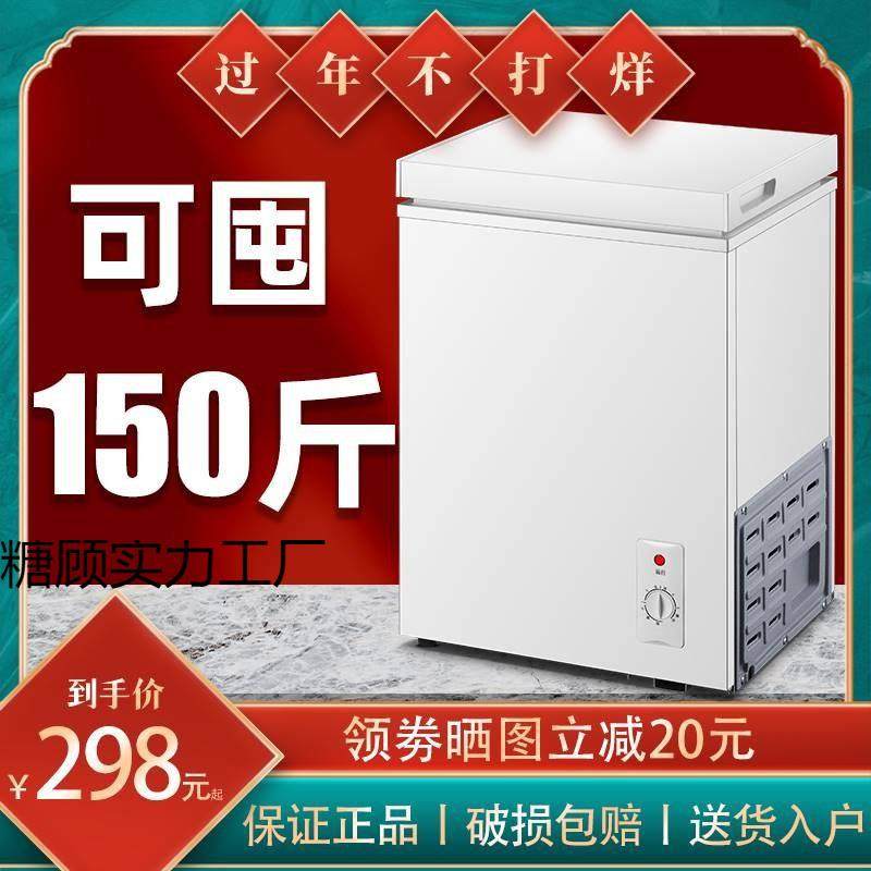 促销双温双箱冰柜风冷无霜家用双温小型冷冻冰柜大容量通用