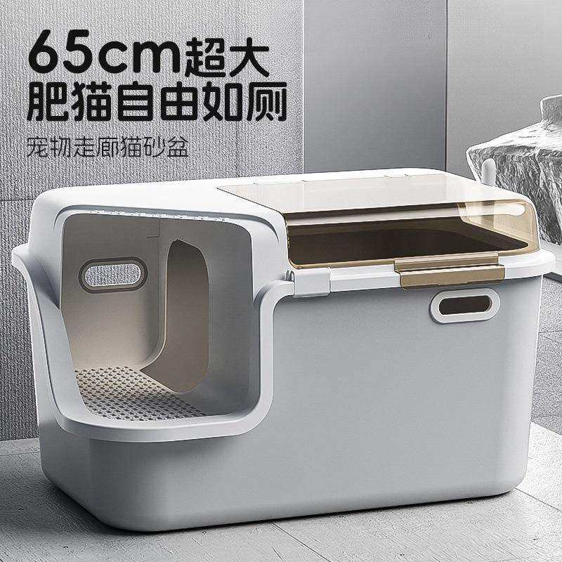 走廊式猫砂盆除臭防臭翻盖加高猫咪厕所全封闭式超大号防外溅,玩具/童车/益智/积木/模型,毛绒/玩偶/公仔/布艺类玩具,淘宝优惠券,粉丝福利购,淘宝优惠卷