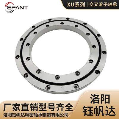 工业机器人交叉滚子轴承厂家XU080264XU160405五轴数控机床轴承