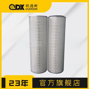 仓顶除尘滤芯防静电阻燃六耳快拆除尘空气滤芯滤筒不锈钢滤芯滤筒