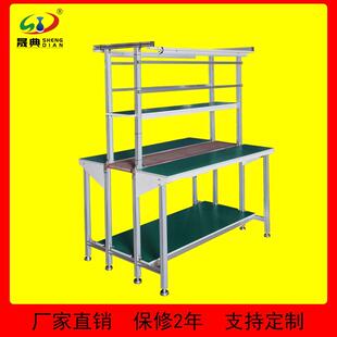 车间流水线工作台网带输送机双边防静电车间装配耐高温过桥接驳机