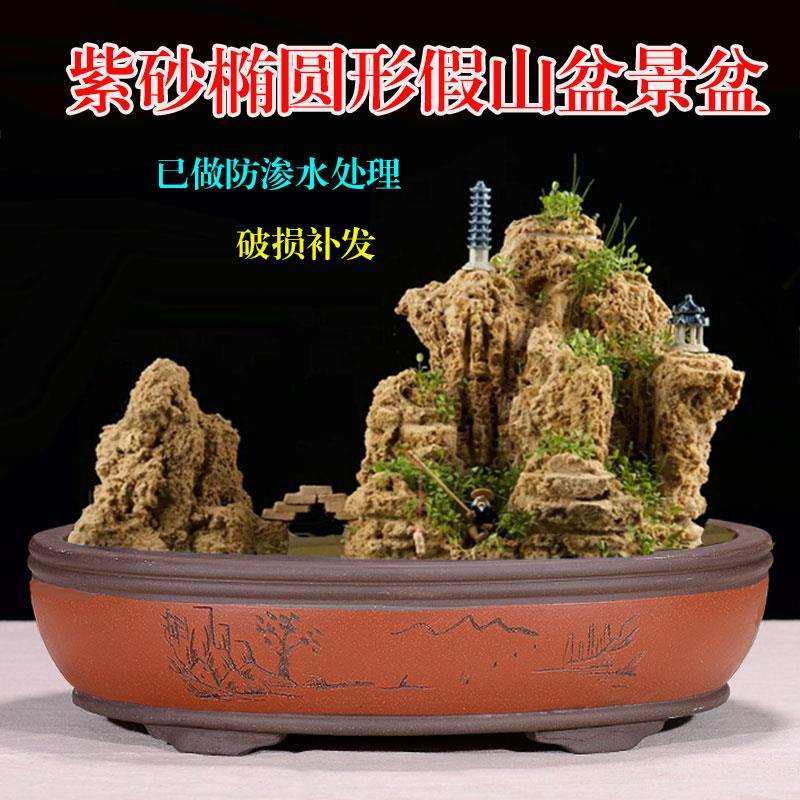 宜兴紫砂花盆特大椭圆形有孔榕树盆景无孔上水石水培特色盆景盆,模玩/动漫/周边/娃圈三坑/桌游,模型制作工具/辅料耗材,淘宝优惠券,粉丝福利购,淘宝优惠卷