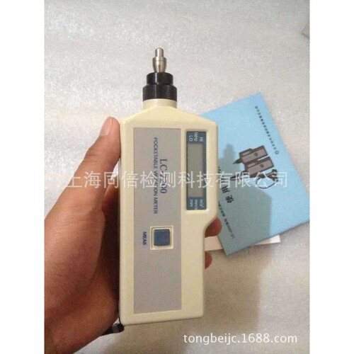 一体式测振仪LC2200AN数显测振仪方便携带的测振仪标准型振动仪