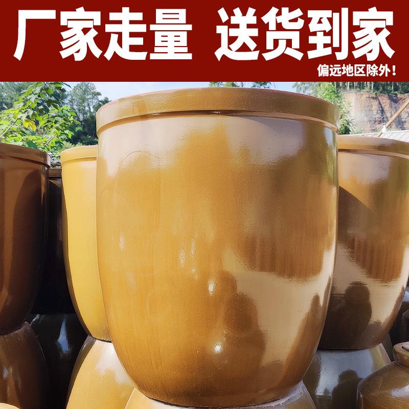腌菜缸咸菜酸菜盐菜老式小酱缸陶瓷东北家用容器瓦缸大水缸储水用