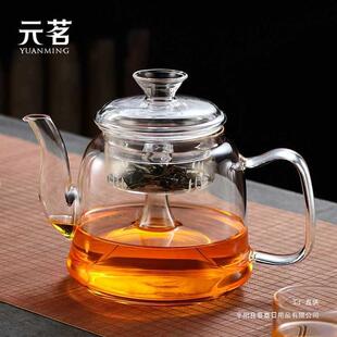 元茗加厚电陶炉玻璃茶壶高硼硅烧水壶单壶防爆耐高温煮茶器蒸