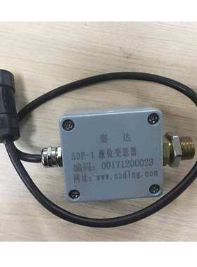 赛达SDP-1液位变送器适用客车大货车LNG气瓶配件