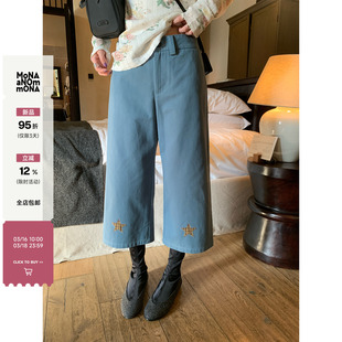 Mona张绮贤 【3.16/10:00AM 新品上新】复古星星宽松阔腿七分裤