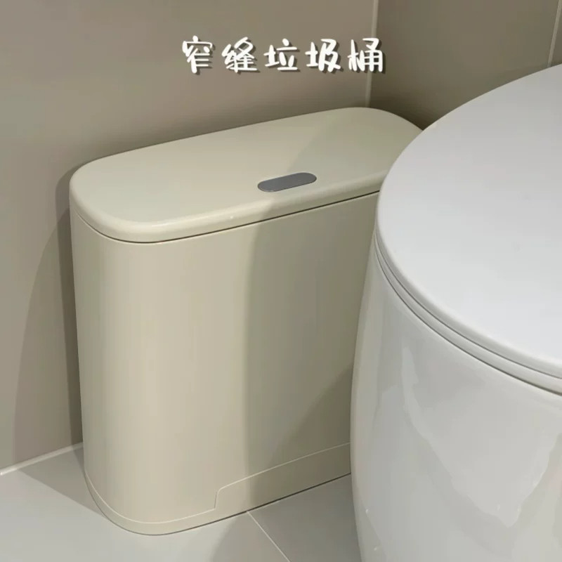 气压吸附一秒套袋垃圾桶家用厨房客厅夹缝窄型塑料卫生间防臭纸篓