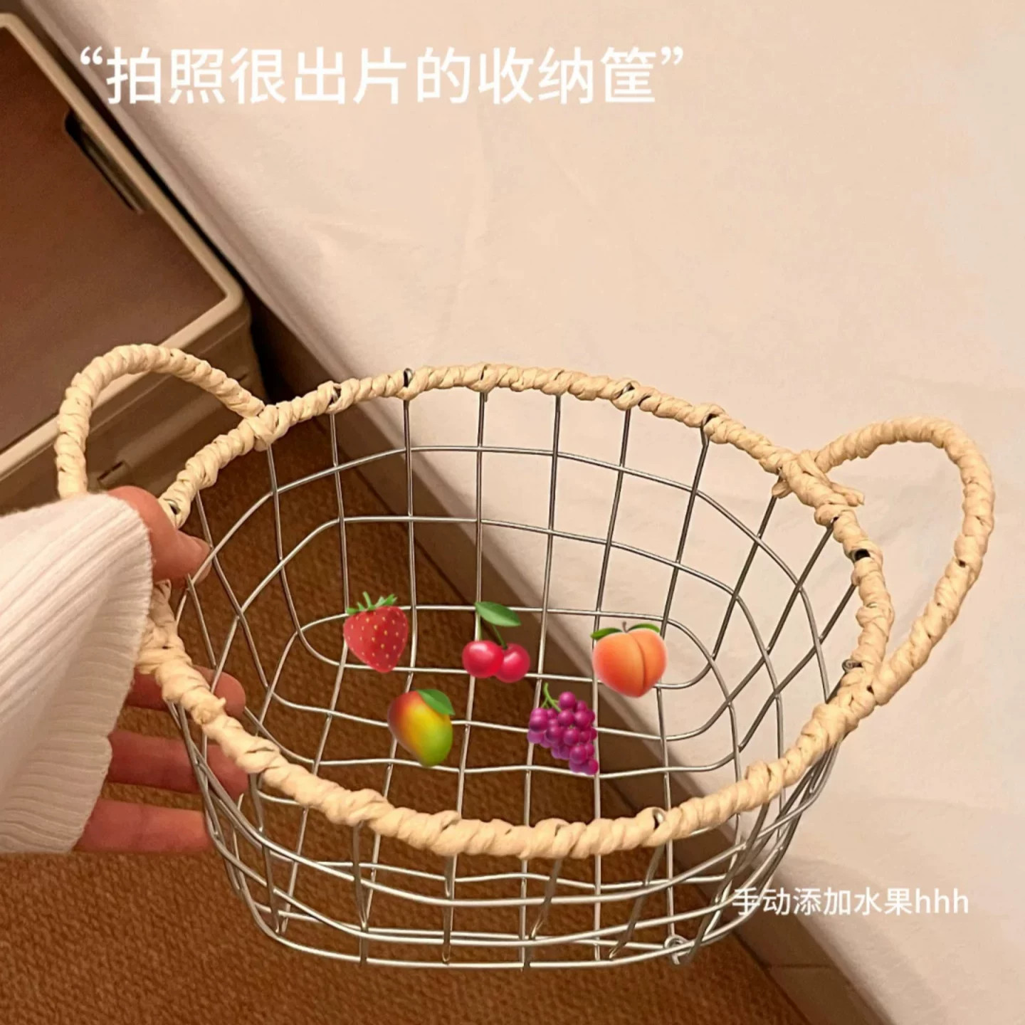 高颜值手工编织铁艺收纳筐化妆品杂物筐零食收纳篮面包水果网格筐
