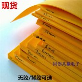 包邮 高弹泡棉垫eva板材压泡海绵弹垫带胶橘色8mm9mm10mm12mm15mm