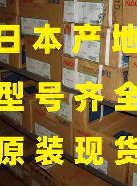 NACI角接触球轴承70027H002AHEGCYDB/PGL4G7003ACYDB/LP4P5轴承