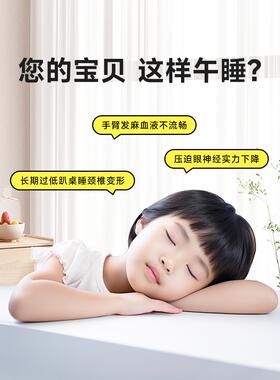 中小学生午睡趴睡枕桌上儿童午休枕枕睡趴办公室午睡学生VYS午睡