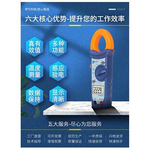 vc3电2形67数字钳表电流压电阻+电容频率自动量程NCV感JZL应验电