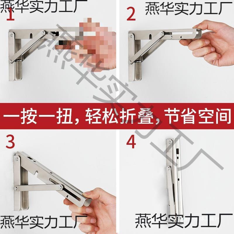 三支架89875433不锈钢打承重角隔板层板挂墙上桌子托置架免孔折叠