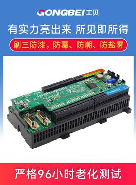 -3623兼容200国产PLC控制器2162AD2B3/2D网23以太通讯