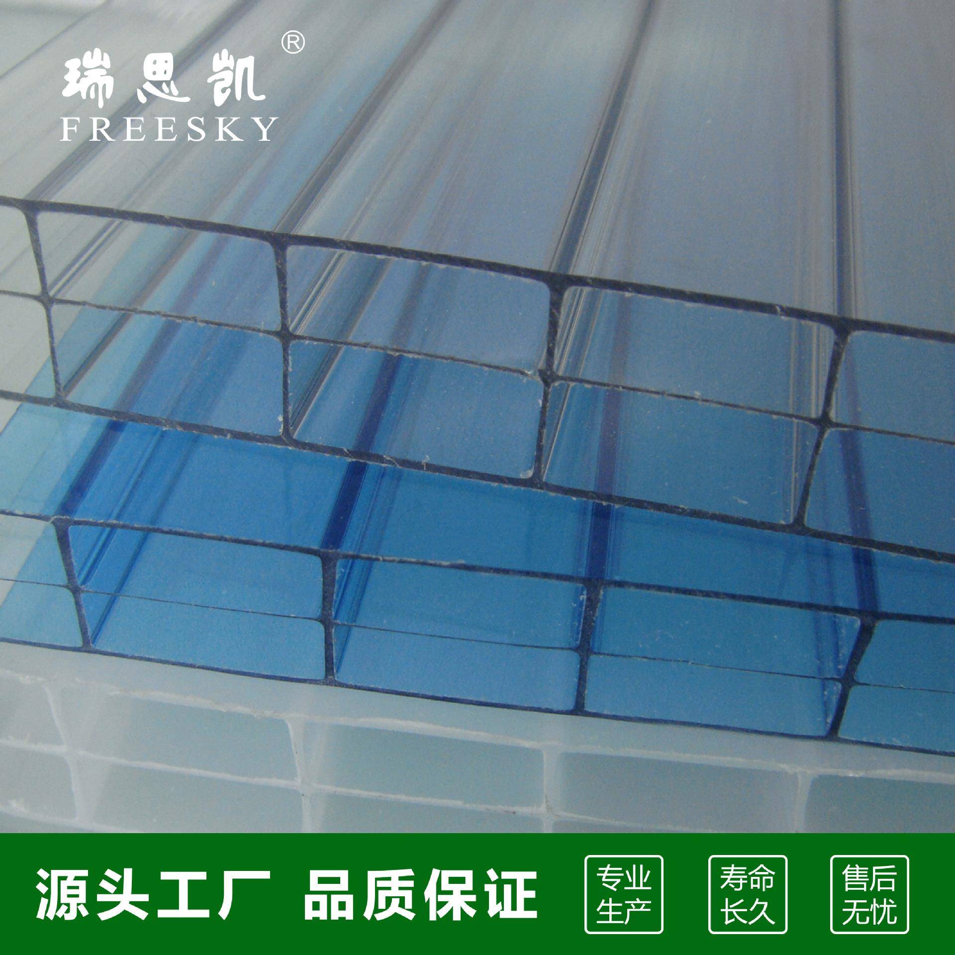 厂家销pc透安明温室直PC四层阳大棚光板阳四层结构板及装配件