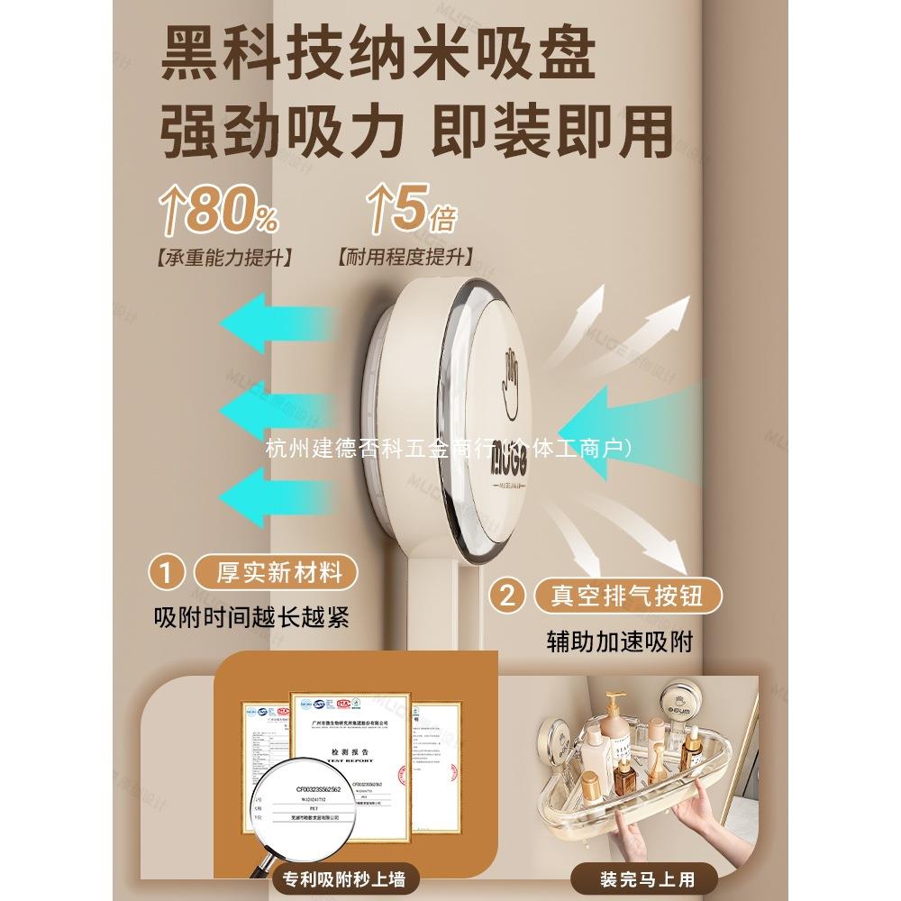 卫生间吸盘置打物架浴zwj-0614室免孔壁挂洗洗手台架漱台厕所三角