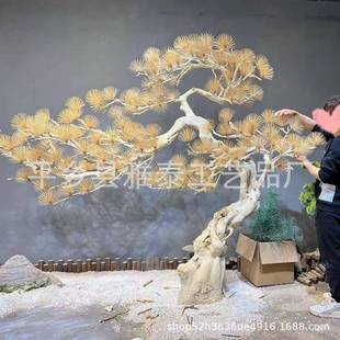 仿松真迎客造型树FMG摆雪松枯松木件实木造景酒店玄关景观新中式