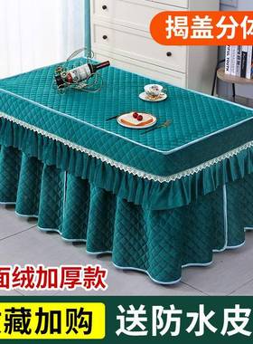 加厚电烤烤炉套罩火罩新款长方形ELY桌子烤罩套茶几烤火火炉取暖