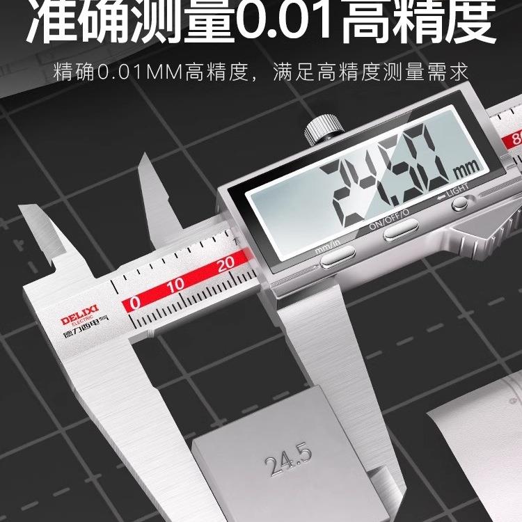 电子游标卡油尺高精数度显小工业级型文玩516家用高深度标