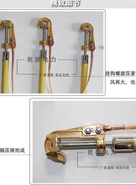 1V高11004线压户外铜质挂钩螺旋压紧式接地猴0头接K地棒线路接地