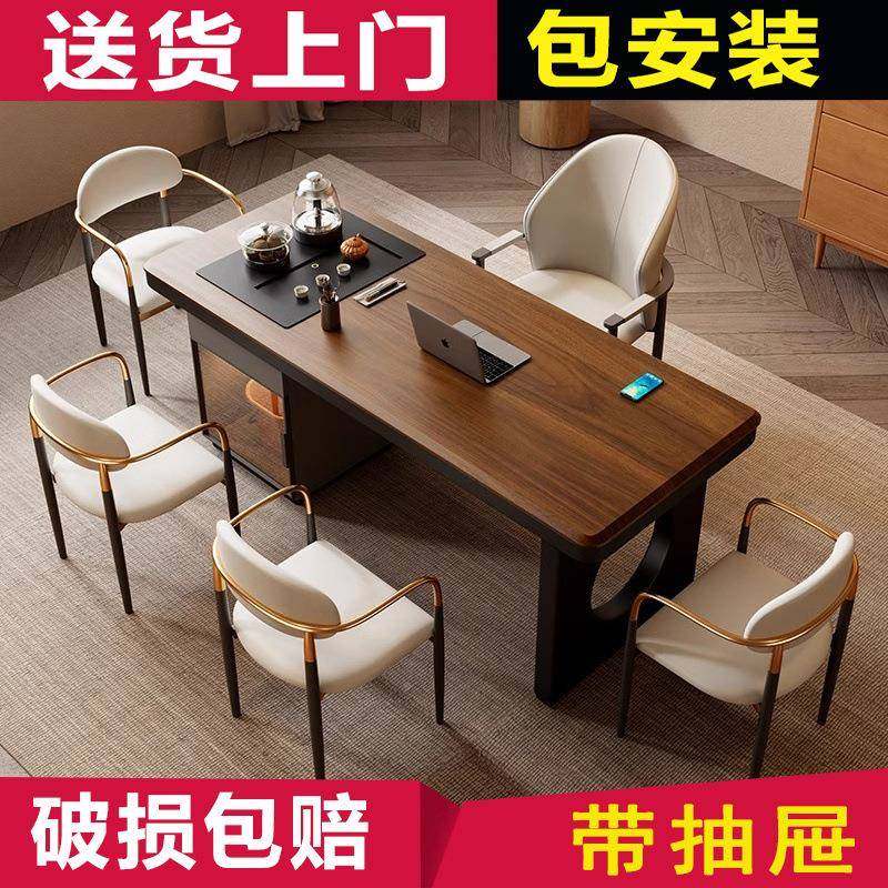 家乌金实木无品牌/大板茶桌椅组合新中式现简约办公用湿茶代桌干,农机/农具/农膜,其它农用工具,淘宝优惠券,粉丝福利购,淘宝优惠卷