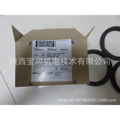 ASimrit骨架油封BU39432MSL2X71100X25X1251012