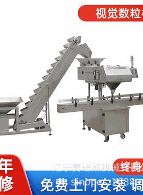 北中数石东辽宁工厂视77300觉粒油机上