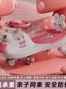 大扭车儿童1一3岁防侧翻宝宝车溜溜人可扭坐双人小82474孩摇摇摆