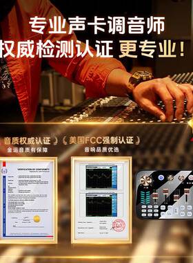 2025新款声卡v19声卡直播装主播59112唱外声卡直播专用歌手机户直