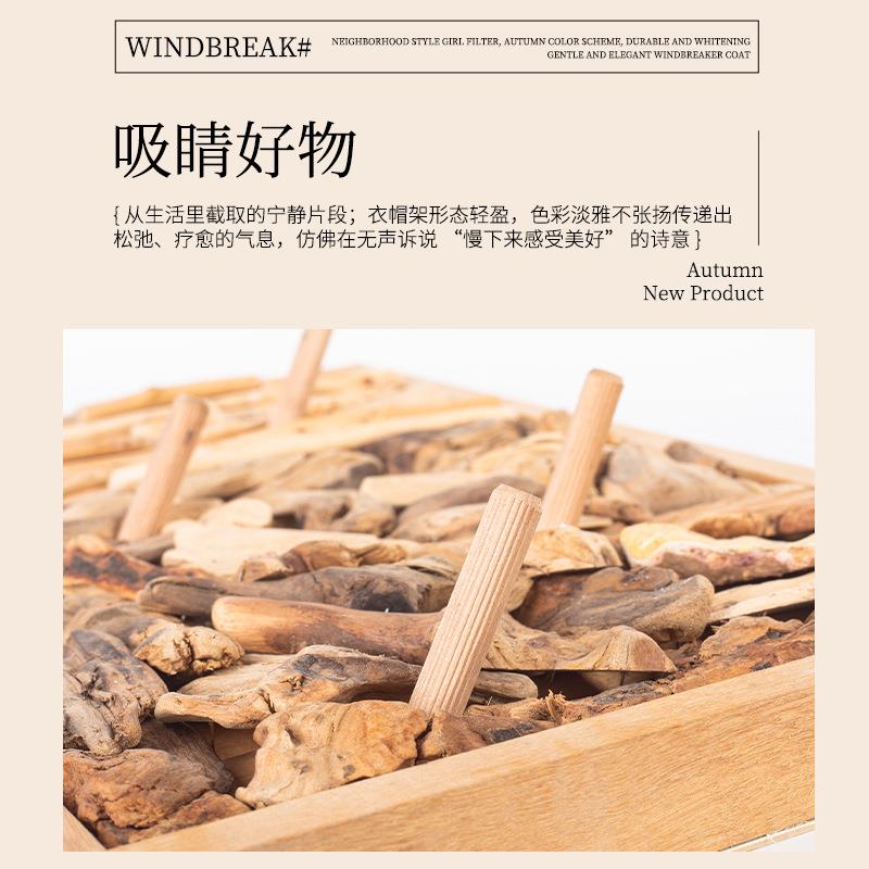 创树枝挂钩衣帽玄架关门口置物架意壁挂衣服装店铺民手工实木宿钩