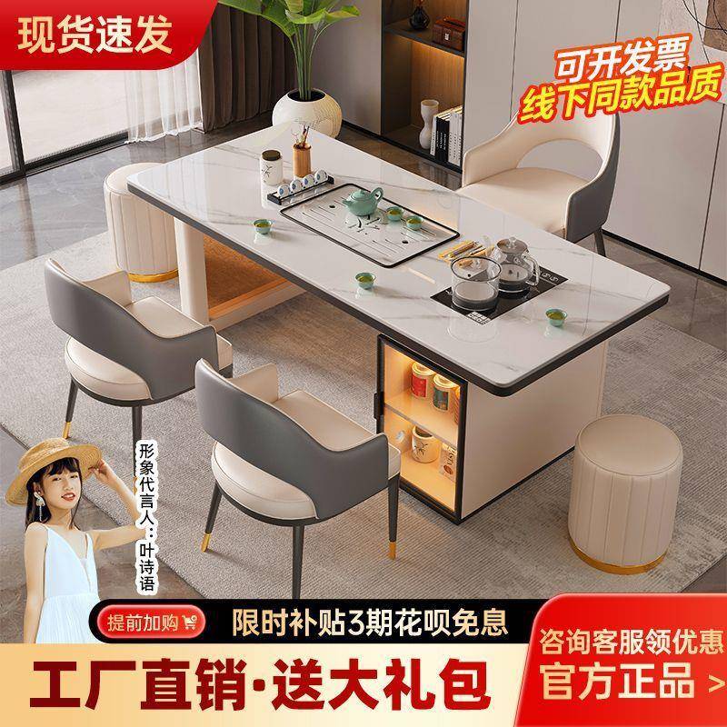 现代合轻奢岩板台茶桌客厅家用阳台茶办XHQ公室茶桌椅组一五桌椅