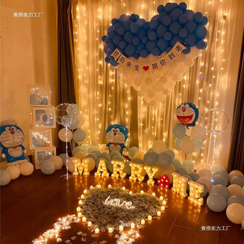 室内求婚布置400浪简约告白表白装套场地惊喜板具装饰气球道创意