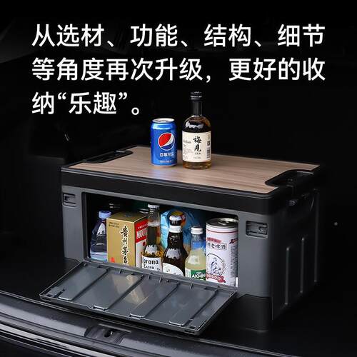 升级木外盖侧开门收纳户露箱营折叠箱家用收物纳盒QQW车载后备箱