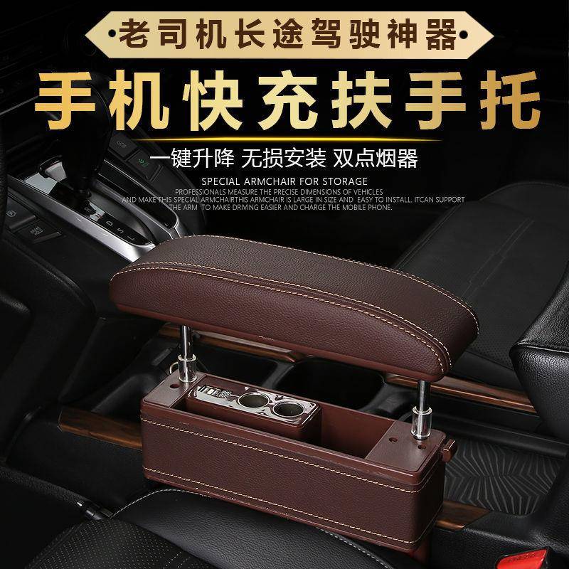 F6汽T车扶塞箱夹缝收纳盒手机手无7YXDwh2s线充电车载储物盒改装
