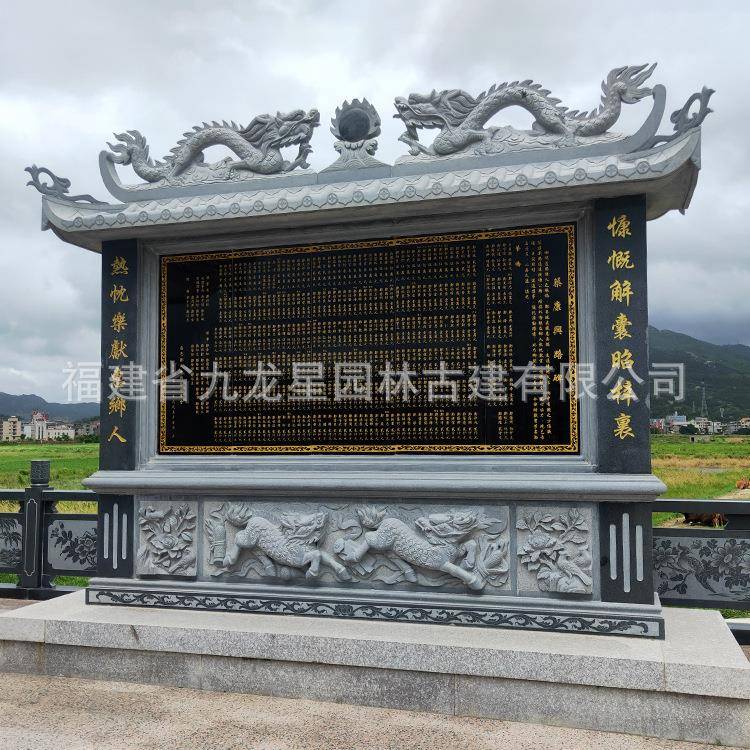 石雕石碑汉白麻玉摆芝白龙龟驮碑念SD-6025功德纪件碑奠基石竣工
