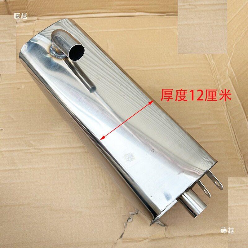 包邮摩托冷三轮水箱XXG车副水箱水桶温水管循环却水壶不锈钢加厚