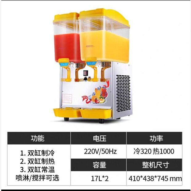 出口果汁饮料机商用多功能搅拌型自助餐现调冷饮机双缸三缸果汁机