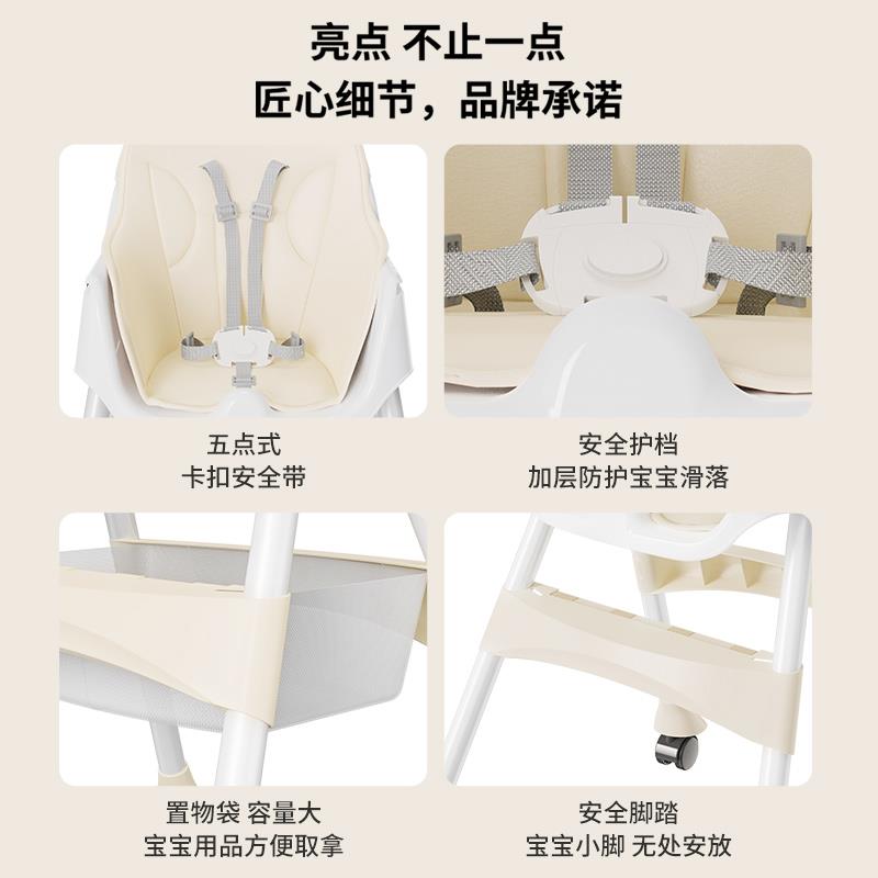 宝宝餐椅多462功能可折叠家用携儿长宝宝吃饭餐便桌座椅儿婴童成