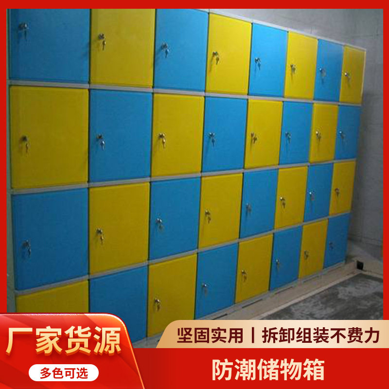 智能电子存包柜人脸识别柜批纹锁储物柜员工更衣柜ABS防水防潮柜