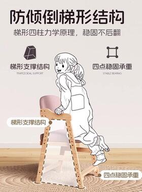 D*作儿童OYF学习椅子可座升降调节生实木靠背椅小学写字业书桌餐