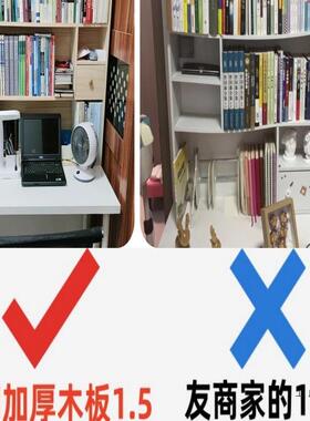 简易实桌上小书架30005学生儿童收桌纳木架松木多层窗飘储物柜面